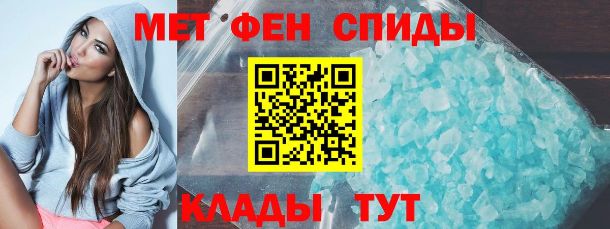 Златоуст  АМФЕТАМИН  АМФЕТАМИН  Вход с VPN  Amphetamine 97% 