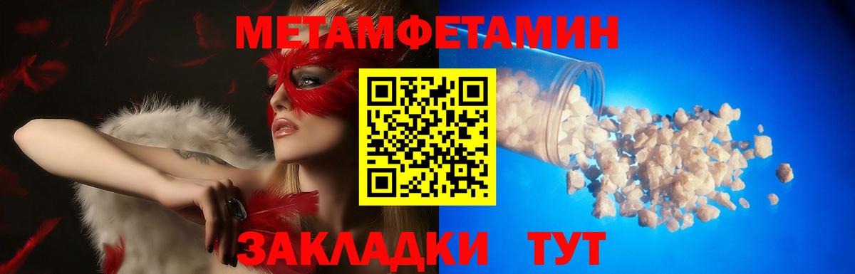 АМФЕТАМИН Premium Златоуст