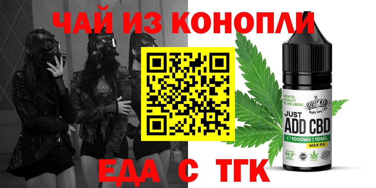 Меф МЯУ МЯУ кристаллы  Cocaine  Вход с VPN  ЭКСТАЗИ  МАРИХУАНА  Кокаин  Златоуст  ГАШ 