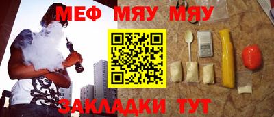 мефедрон мука Ликино-Дулёво