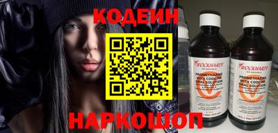 мефедрон мука Ливны