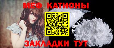 бошки Лесосибирск