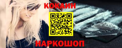 бошки Лесосибирск