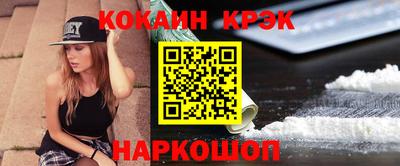 мефедрон мука Ликино-Дулёво