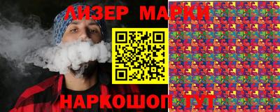бошки Лесосибирск