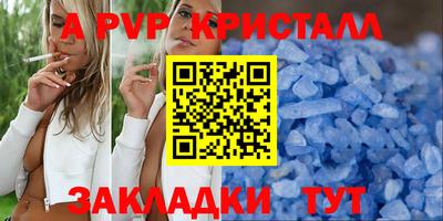 бошки Лесосибирск