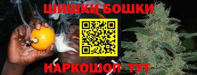 мефедрон мука Ливны