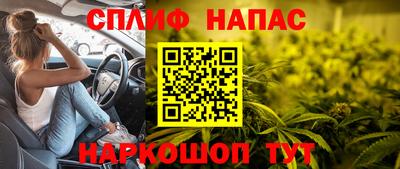 бошки Лесосибирск