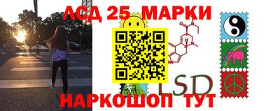 бошки Лесосибирск
