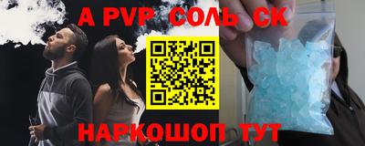 мефедрон мука Ливны