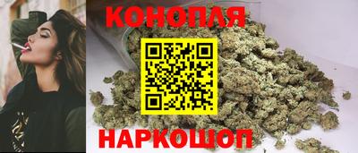 бошки Лесосибирск
