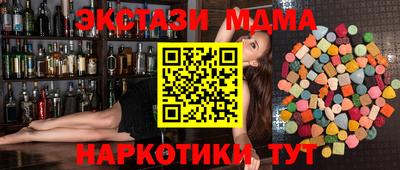 бошки Лесосибирск