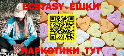 мефедрон мука Ликино-Дулёво