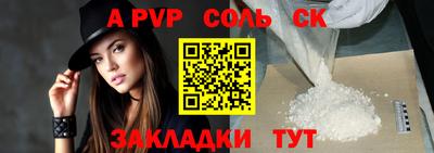 бошки Лесосибирск