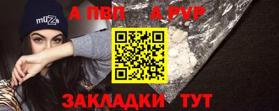 мефедрон мука Ливны
