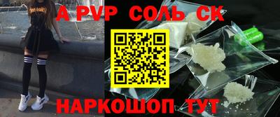 мефедрон мука Ливны