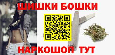 бошки Лесосибирск