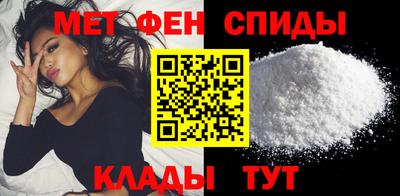 мефедрон мука Ликино-Дулёво