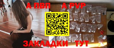 мефедрон мука Ливны