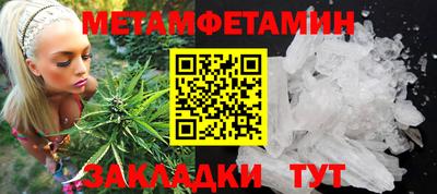 мефедрон мука Ликино-Дулёво