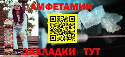 мефедрон мука Ливны