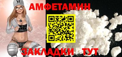мефедрон мука Ливны