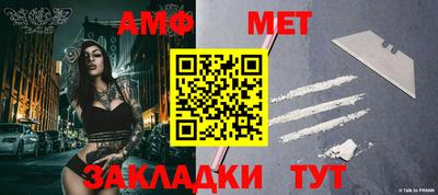 бошки Лесосибирск