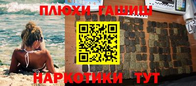 мефедрон мука Ливны