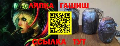бошки Лесосибирск