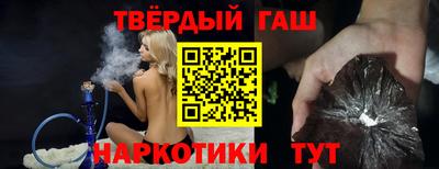 бошки Лесосибирск