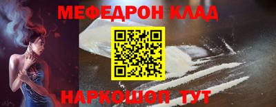 мефедрон мука Ликино-Дулёво