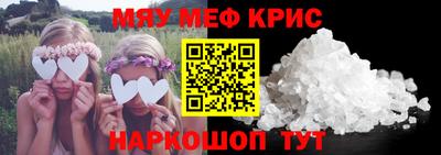 мефедрон мука Ликино-Дулёво