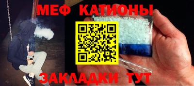 мефедрон мука Ливны