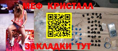 мефедрон мука Ливны