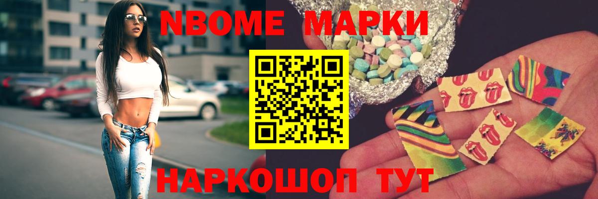 LSD-25 экстази кислота Златоуст
