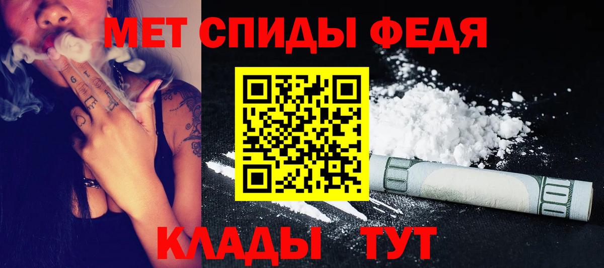 Златоуст  Первитин мет  Первитин мет  Вход с VPN 