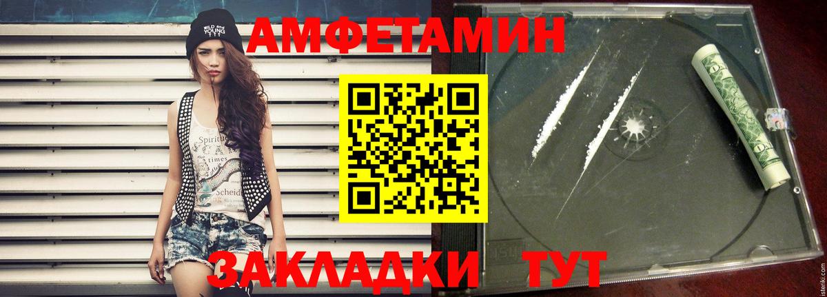 МДМА Златоуст