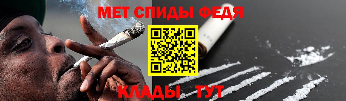 Первитин Methamphetamine Златоуст