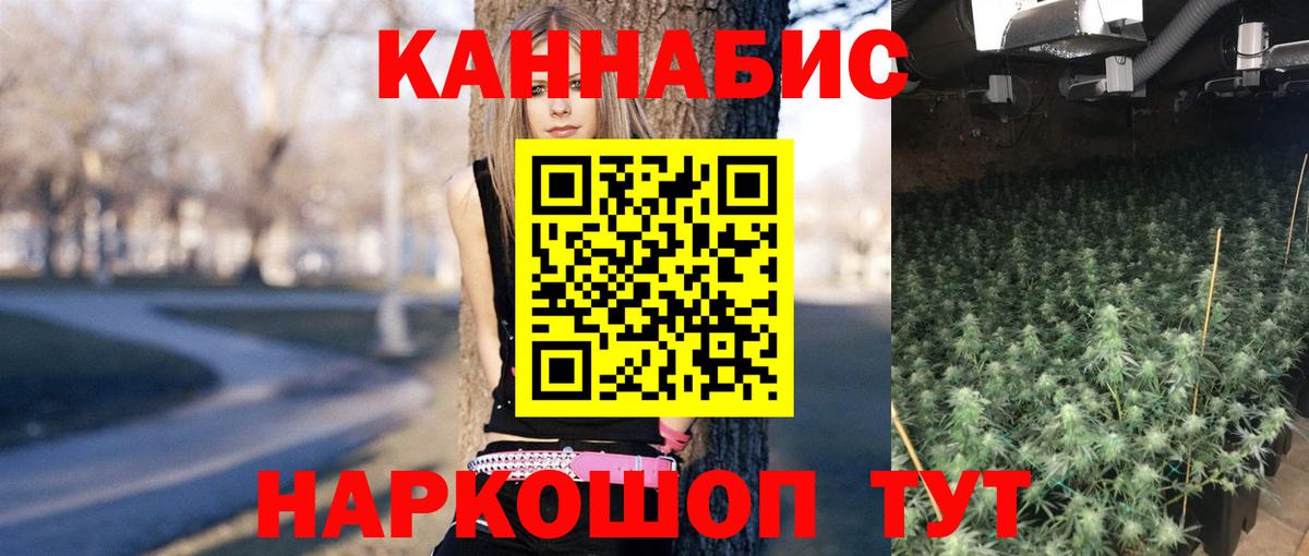 МАРИХУАНА OG Kush  Шишки марихуана семена  Вход с VPN  Шишки марихуана MAZAR  Златоуст 