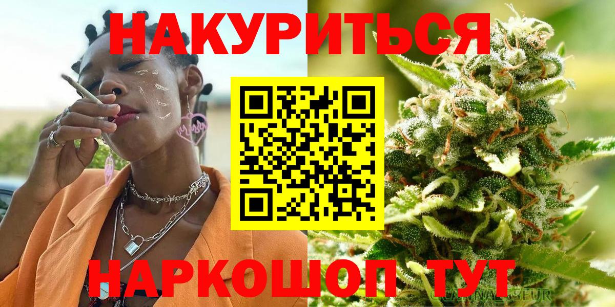 Бошки марихуана гибрид Златоуст